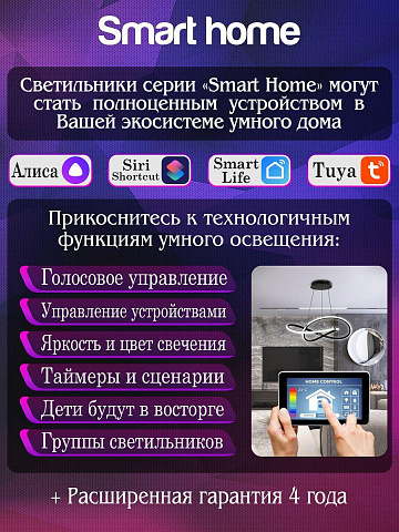 Подвесной светодиодный светильник Natali Kovaltseva Led Lamps 81280