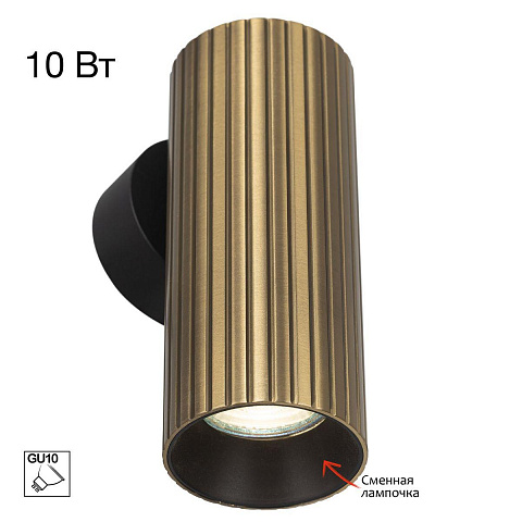 Бра Citilux CL512313R