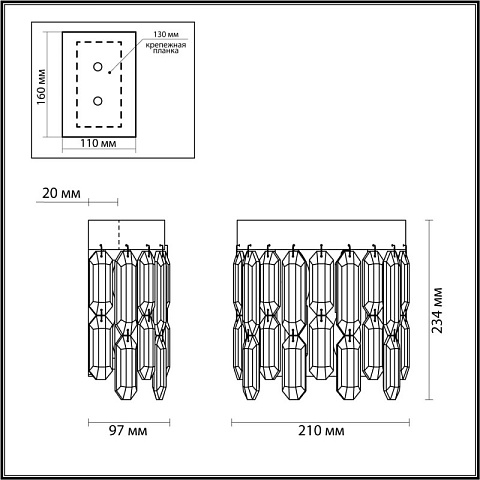 Бра Odeon Light 4986/2W