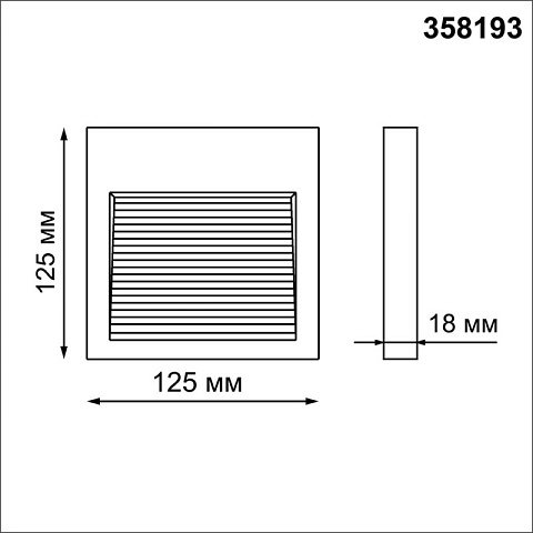 Корпус Novotech 358193