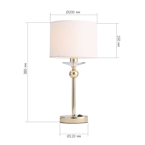 Настольная лампа ST Luce Elegance SL1405.204.01