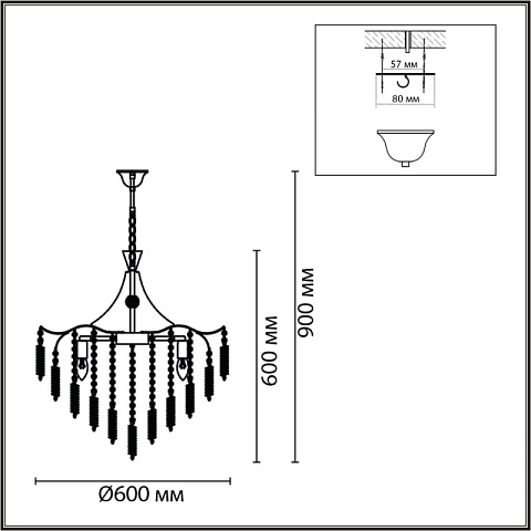 Подвесная люстра LUMION 8243/8