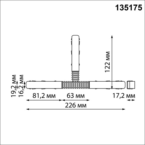Коннектор Novotech 135175