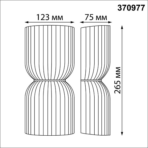 Бра Novotech 370977