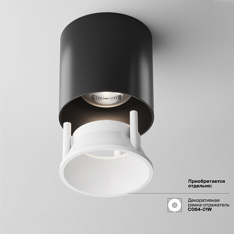 Накладной светильник Maytoni C064CL-L12B4K