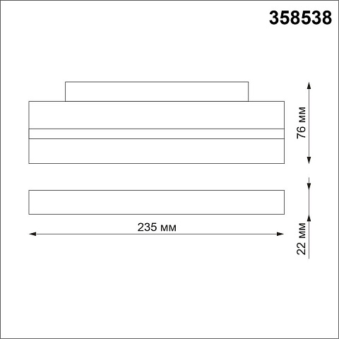 Светильник на шине Novotech 358538