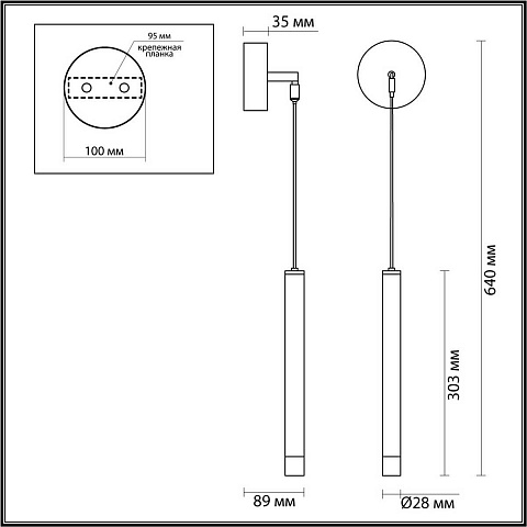 Бра Lumion HART 5682/3WL
