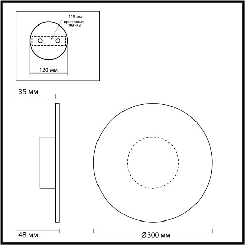 Бра Odeon Light 6627/9WL
