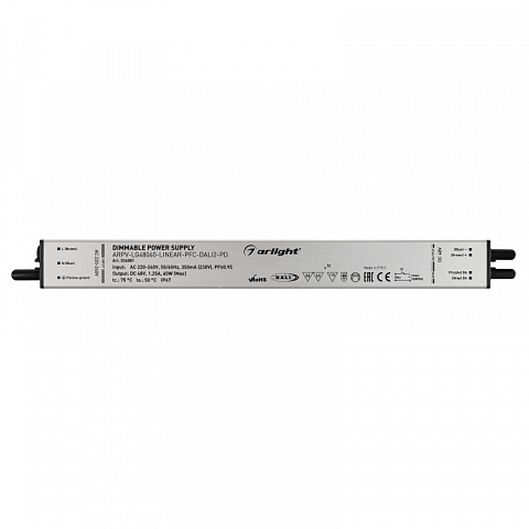 Блок питания Arlight 034881