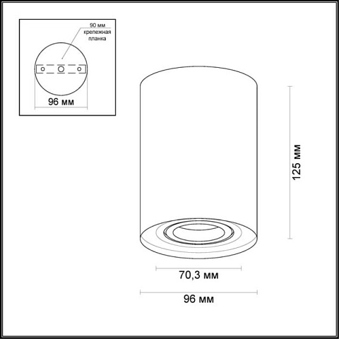 Накладной светильник Odeon Light 3564/1C