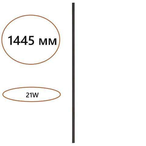 Бра Odeon Light 7006/150