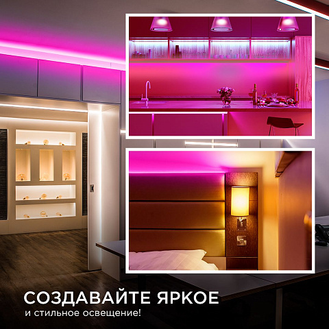 Светодиодная лента Apeyron 11W/m 352LED/m COB розовый 5M 191ОО