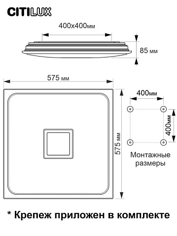 Накладной светильник Citilux CL703AK80G