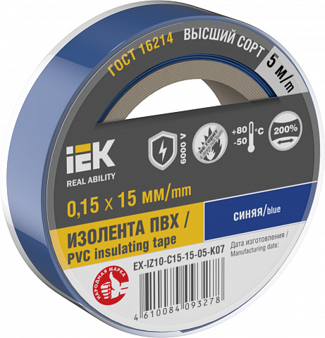IEK Изолента 0,15х15мм синяя 5м