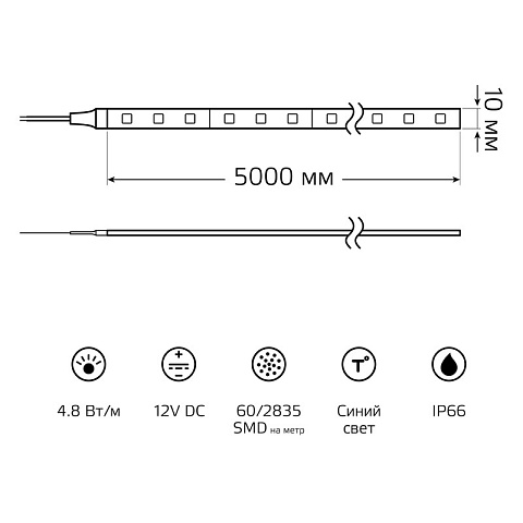 Лента Gauss 356000505