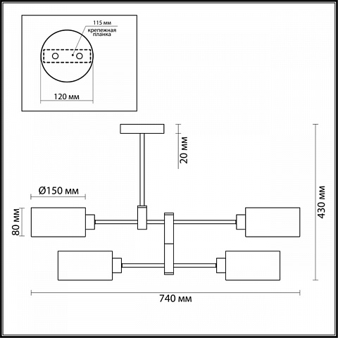 Люстра на штанге LUMION 3742/4C