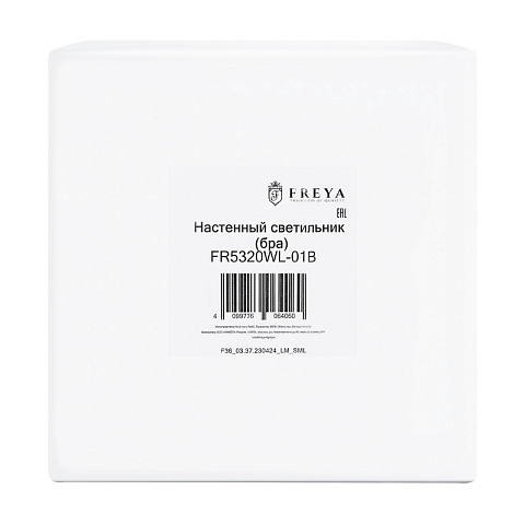 Бра Freya FR5320WL-01B