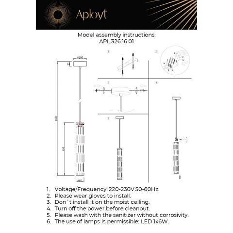 Подвесной светильник APLOYT APL.326.16.01