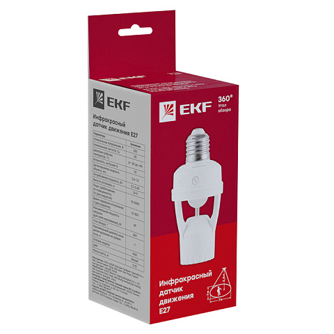 EKF PROxima ИК датчик движения E27 60Вт 360гр. до 7м IP20