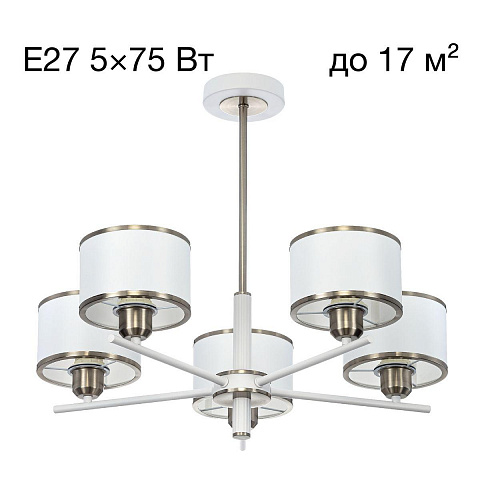 Люстра на штанге Citilux CL421252