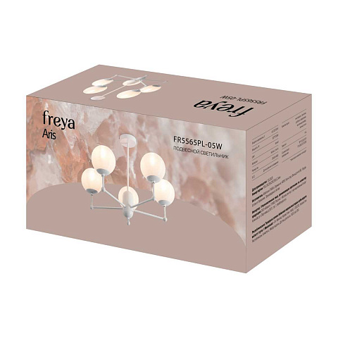 Люстра на штанге Freya FR5565PL-05W