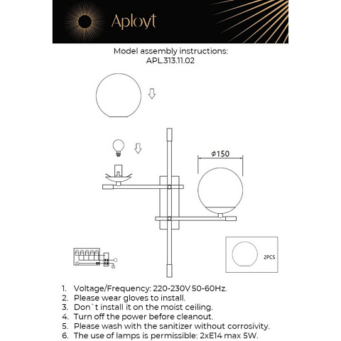 Бра APLOYT APL.313.11.02