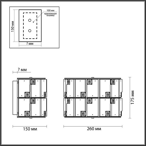 Бра Odeon Light 5076/2W