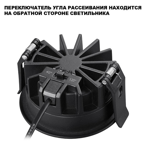 Влагозащищенный светильник Novotech 359841