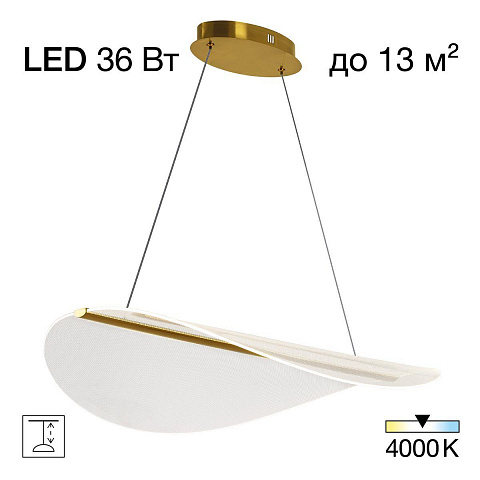 Подвесной светильник Citilux CL213132