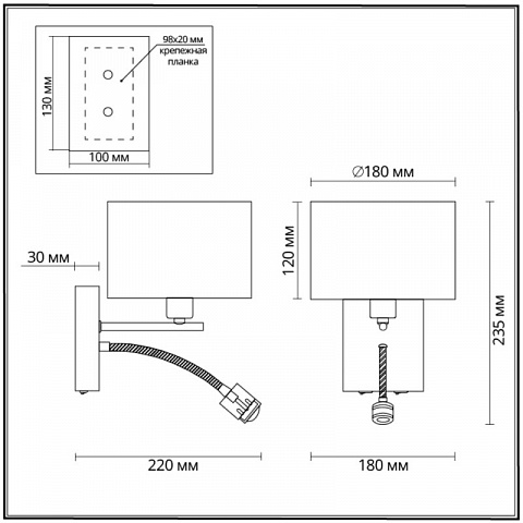 Бра LUMION 3745/1A