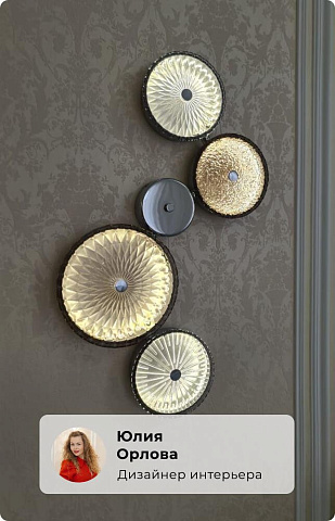 Бра Odeon Light 5416/26WL