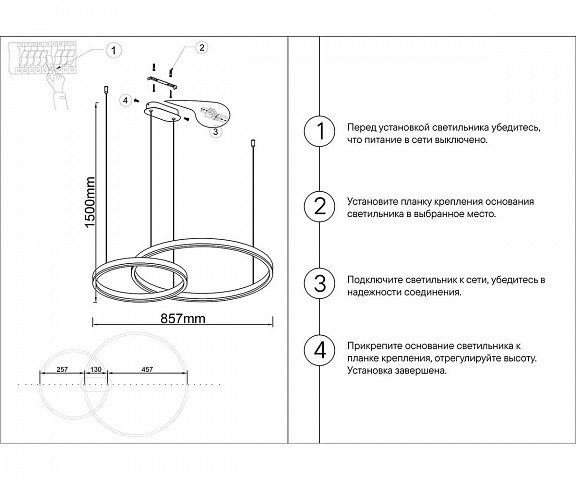 Подвесной светодиодный светильник Kink Light Лаура 08245,12PA