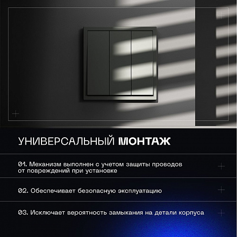 Выключатель VOLTUM VLS030106