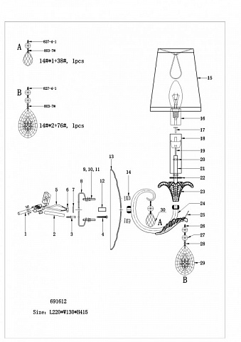 Бра Lightstar 691612