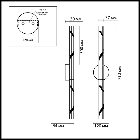 Настенный светодиодный светильник Odeon Light L-Vision Aletta 6679/6WL