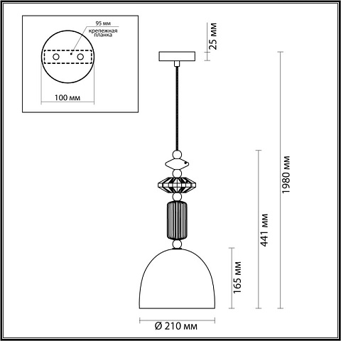 Подвесной светильник Odeon Light 4861/1C