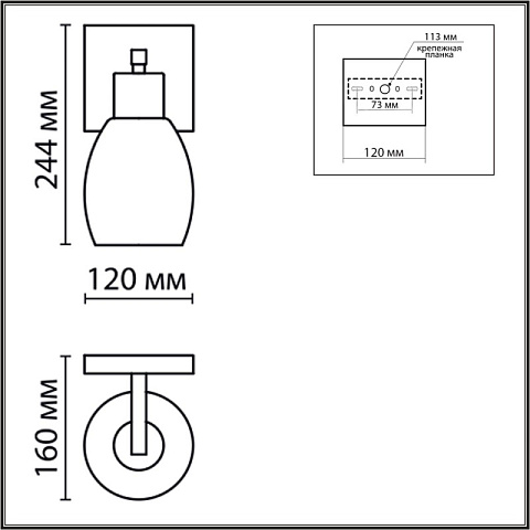 Бра LUMION 6583/1W