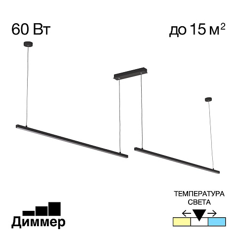 Линейный светильник Citilux CL203221
