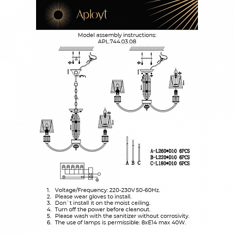 Подвесная люстра APLOYT APL.744.03.08