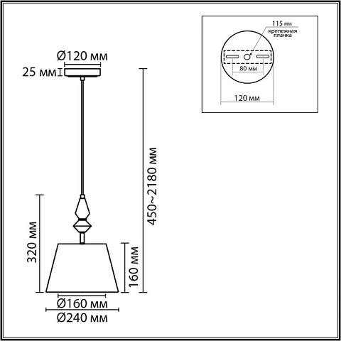 Подвесная люстра LUMION 8275/1A