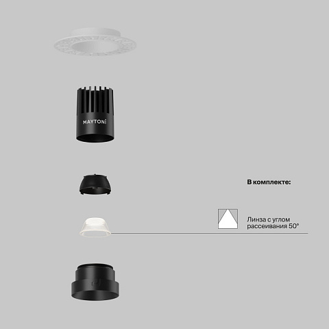 Встраиваемый светильник Maytoni DL119-10W-3K-TRS-B