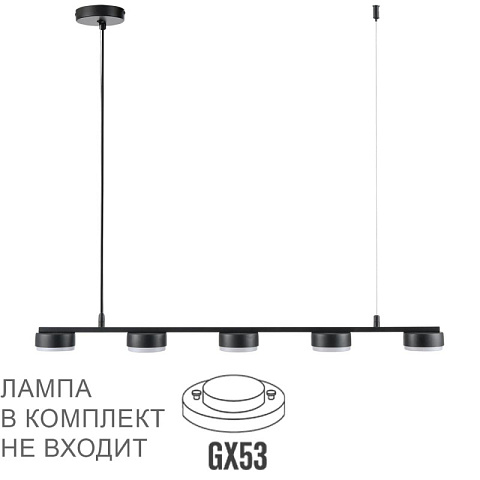 Подвесной светильник LUMION 8117/5