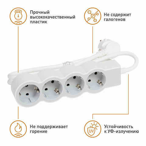 Legrand Revolution Стандарт Бело-серый Удлинитель 4x2К+З, кабель 3м