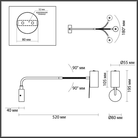 Бра Odeon Light 4381/1W