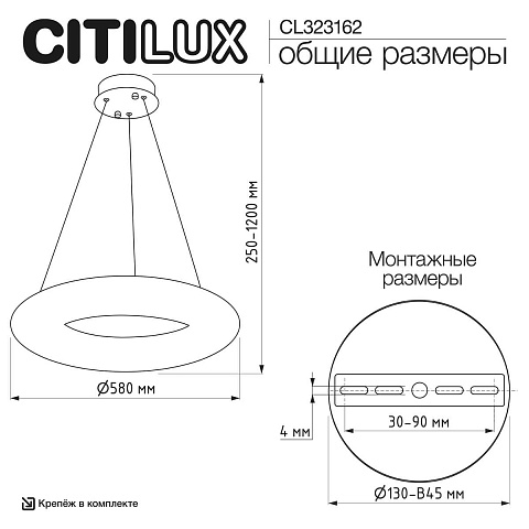 Подвесной светильник Citilux CL323162