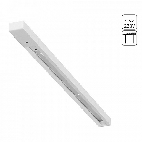Шинопровод ARTE Lamp A540333