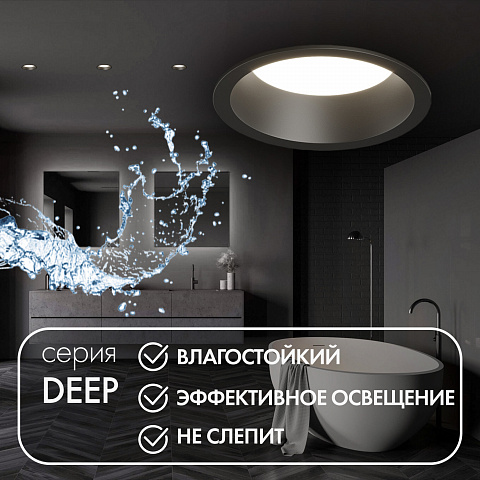 DK3103-BK Встраиваемый влагозащищенный светильник, IP 65, 10 Вт, GU5.3, LED, черный, пластик