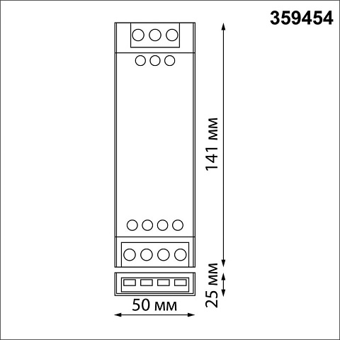 Драйвер Novotech 359454