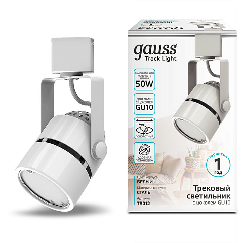 Светильник на шине Gauss TR012