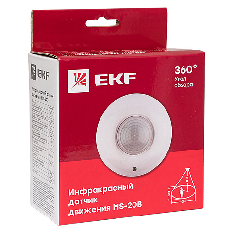 EKF PROxima ИК датчик движения потолочный 1200Вт 360гр. до 6м IP20 MS-20B